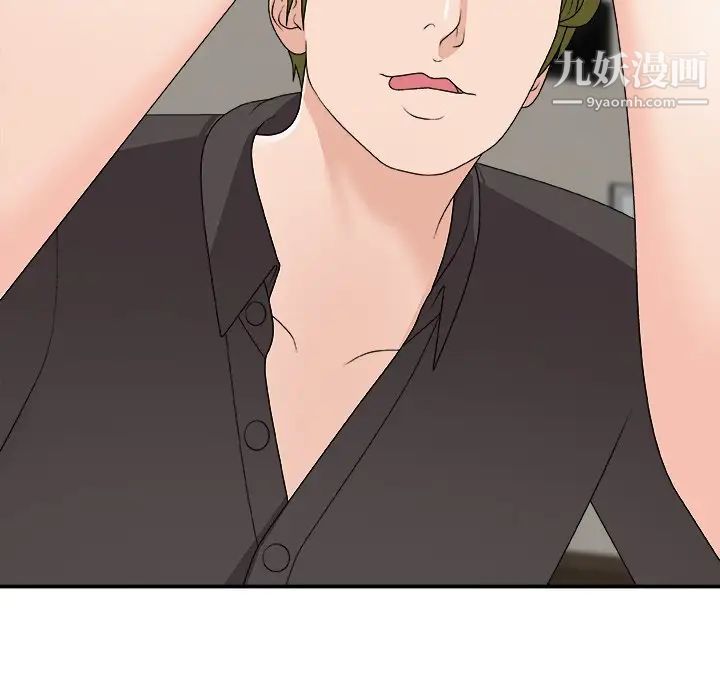 主播小姐第73话