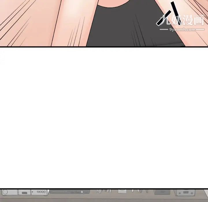 主播小姐第73話