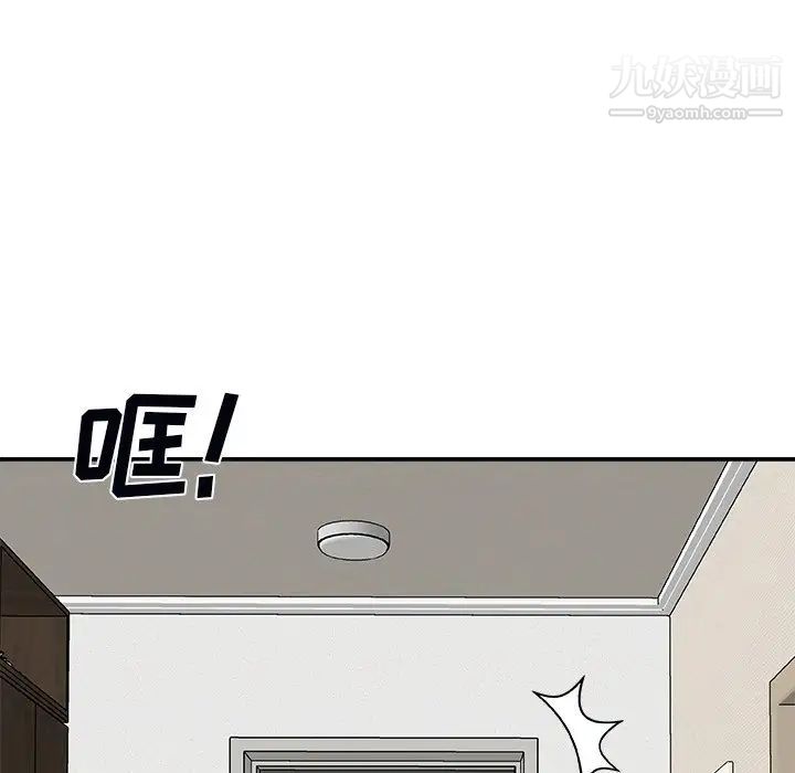 主播小姐第73话