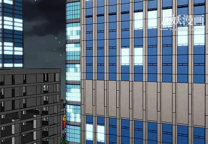 主播小姐第74话