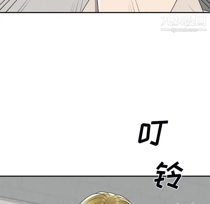 主播小姐第74话