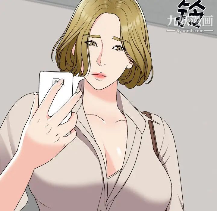 主播小姐第74話