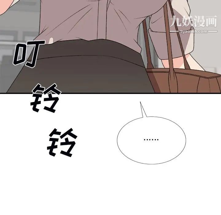 主播小姐第74话