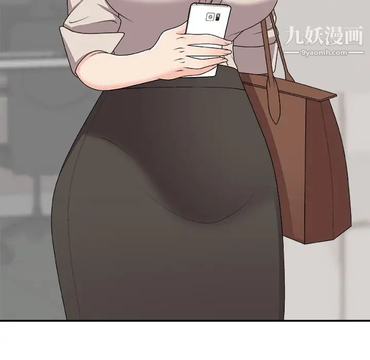 主播小姐第74话