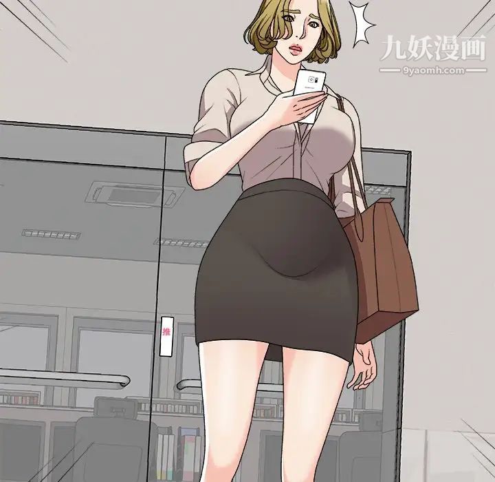 主播小姐第74話