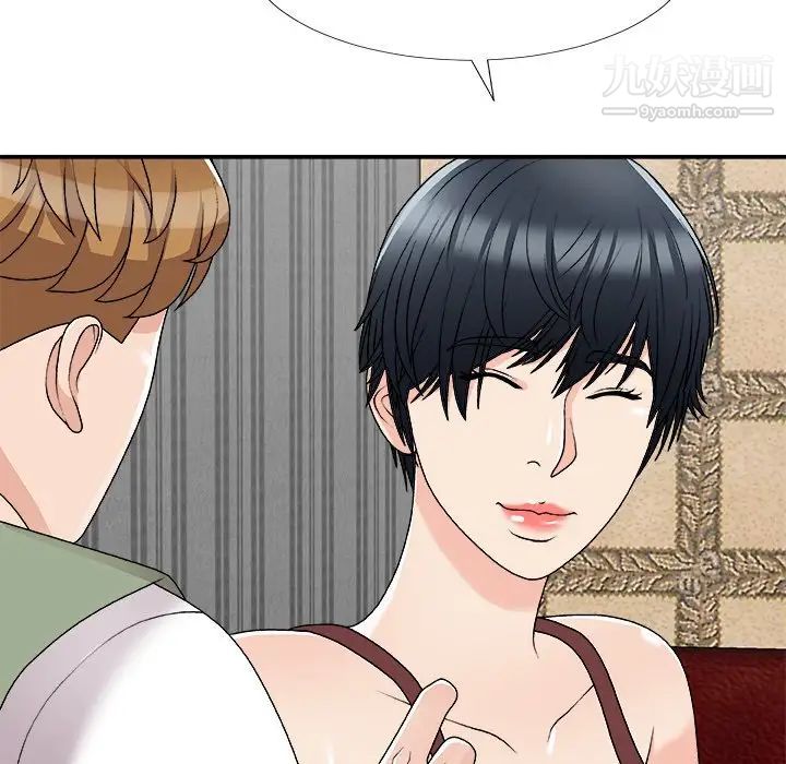 主播小姐第74话