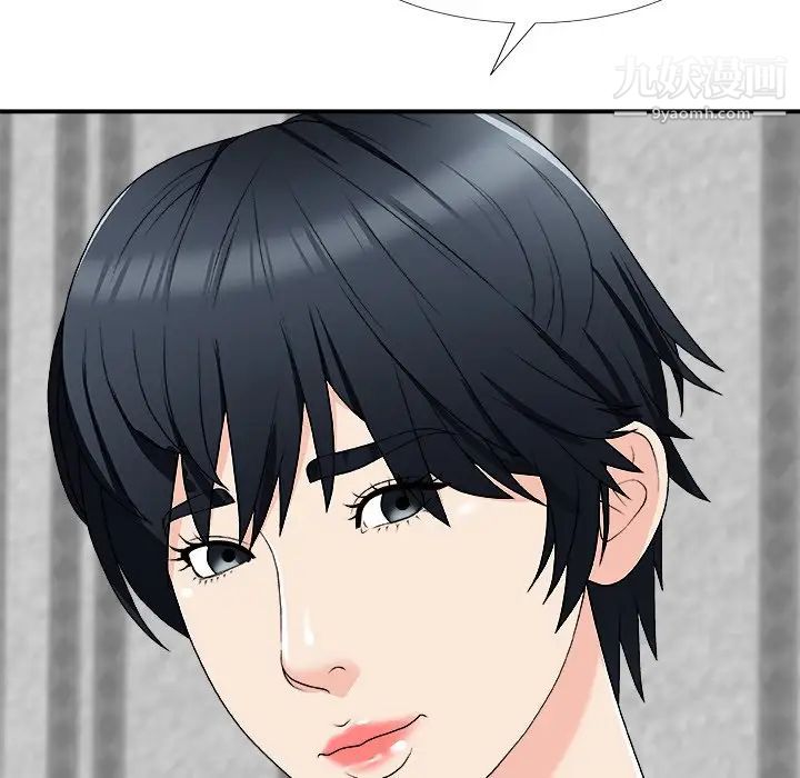 主播小姐第74话