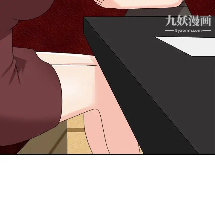 主播小姐第74話