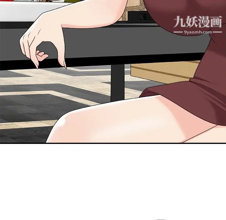 主播小姐第74话