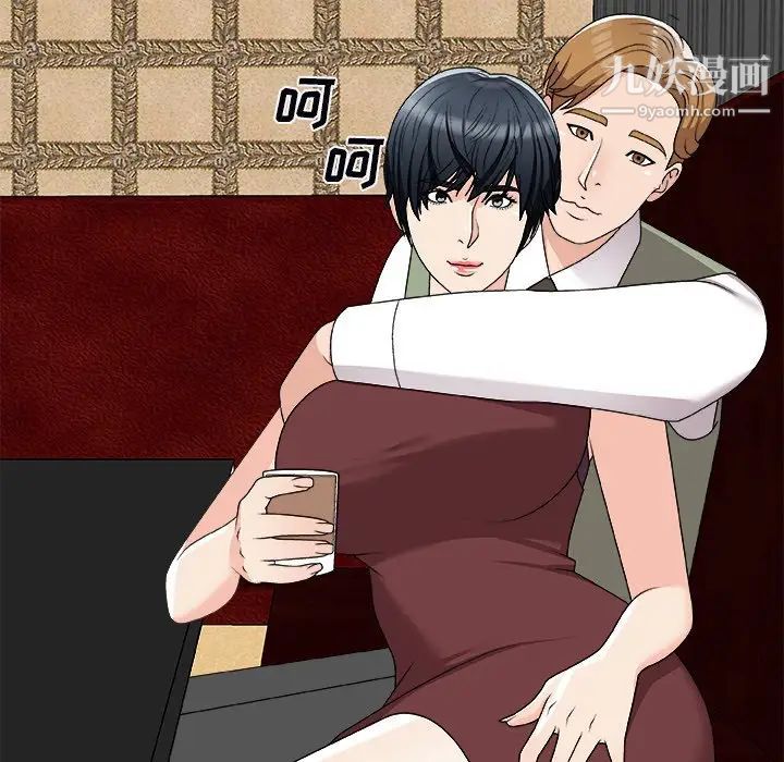 主播小姐第74話