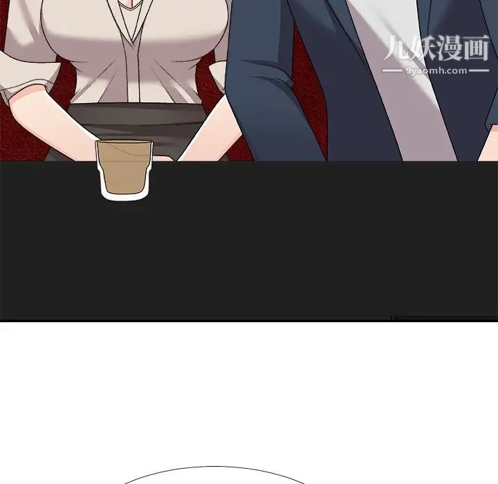 主播小姐第74話