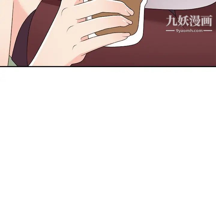 主播小姐第74话