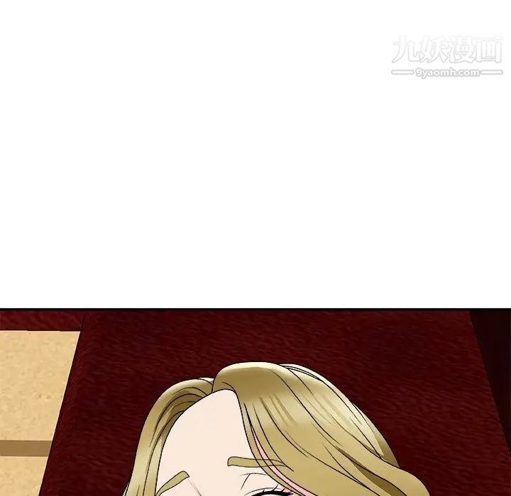 主播小姐第74话