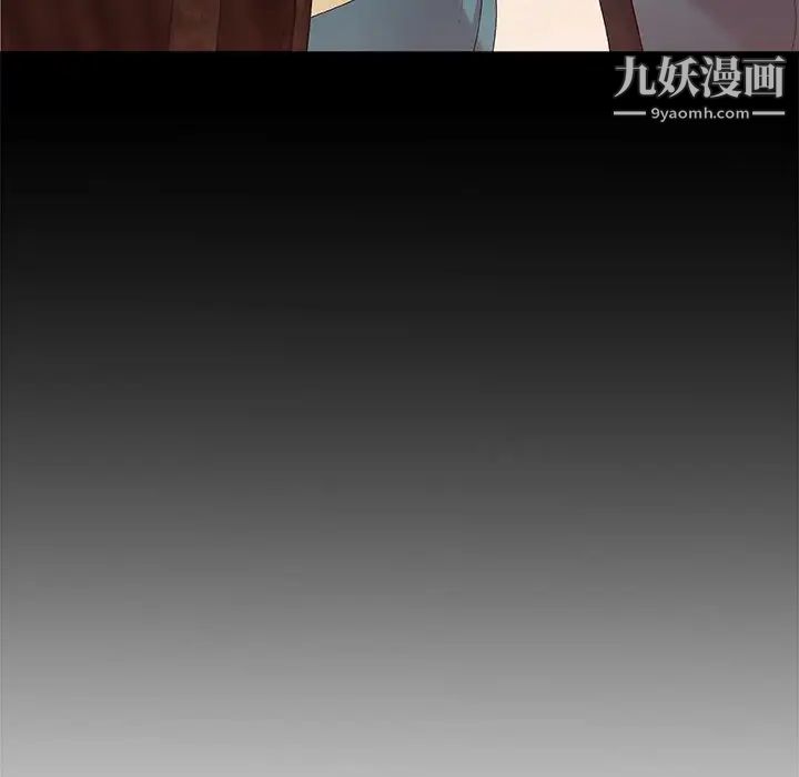 主播小姐第74话
