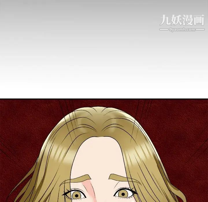 主播小姐第74話