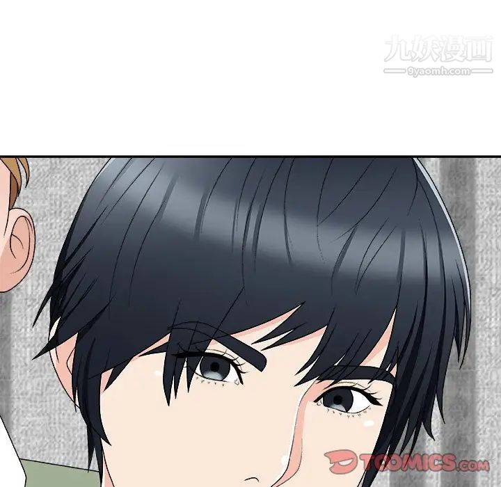 主播小姐第74话