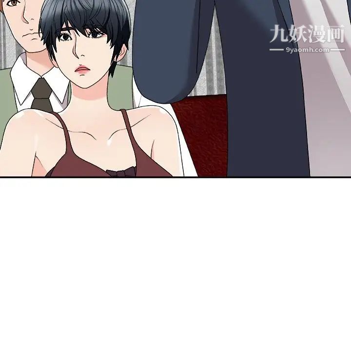 主播小姐第74话