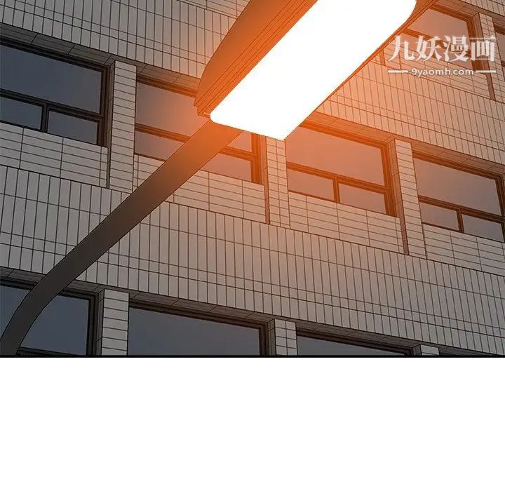 主播小姐第74話