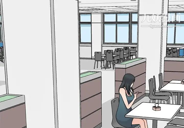 主播小姐第75話