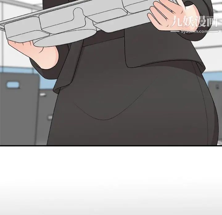 主播小姐第75话