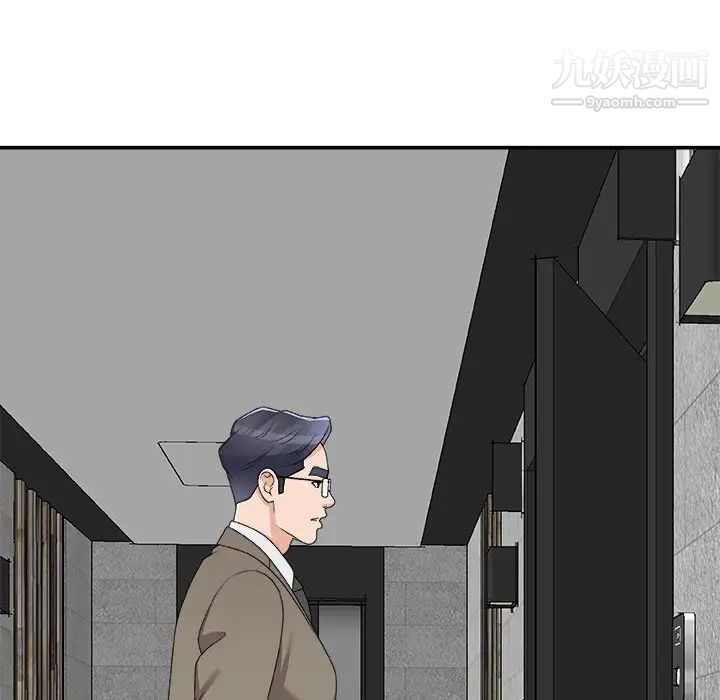 主播小姐第75話