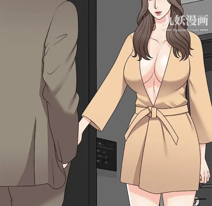 主播小姐第75話