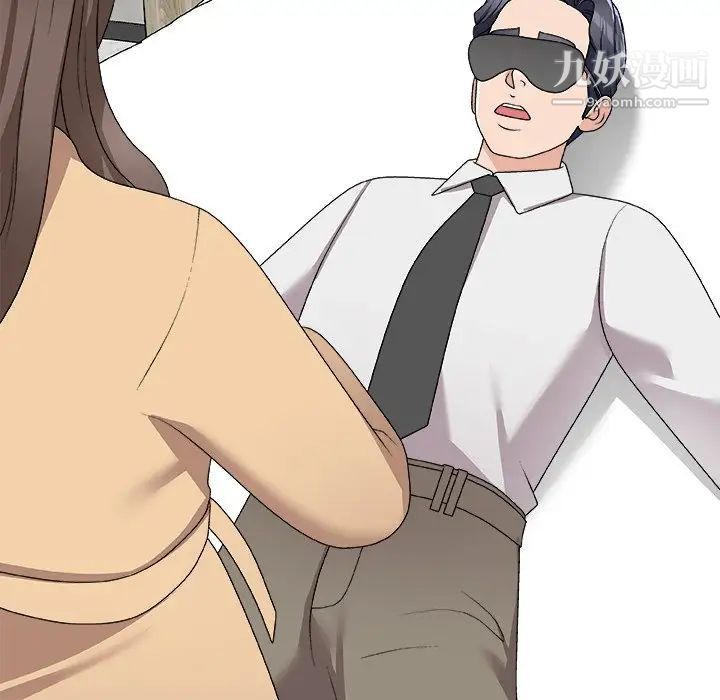 主播小姐第75话