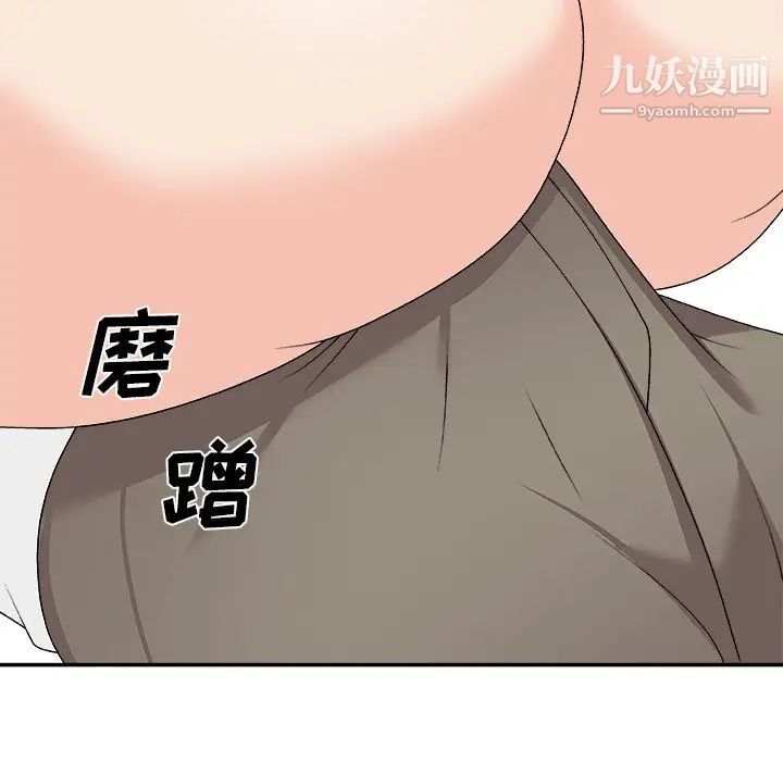 主播小姐第75话