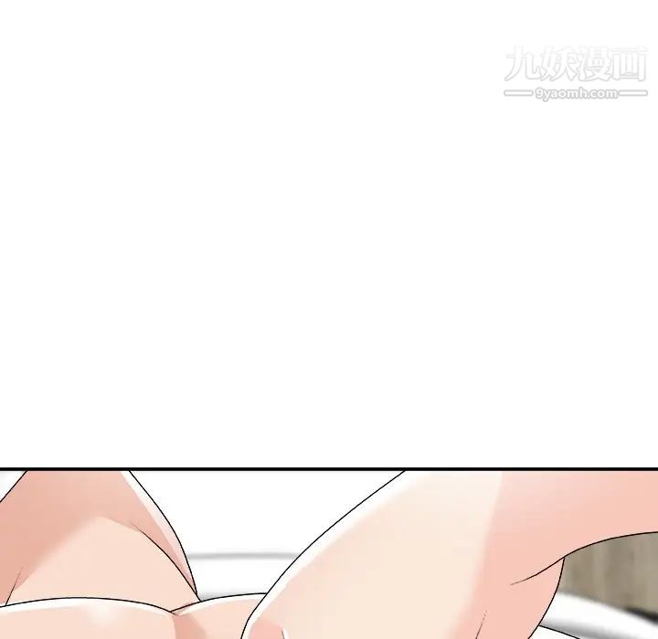 主播小姐第75话