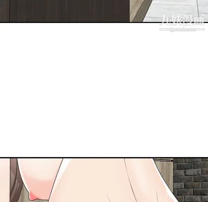 主播小姐第75话