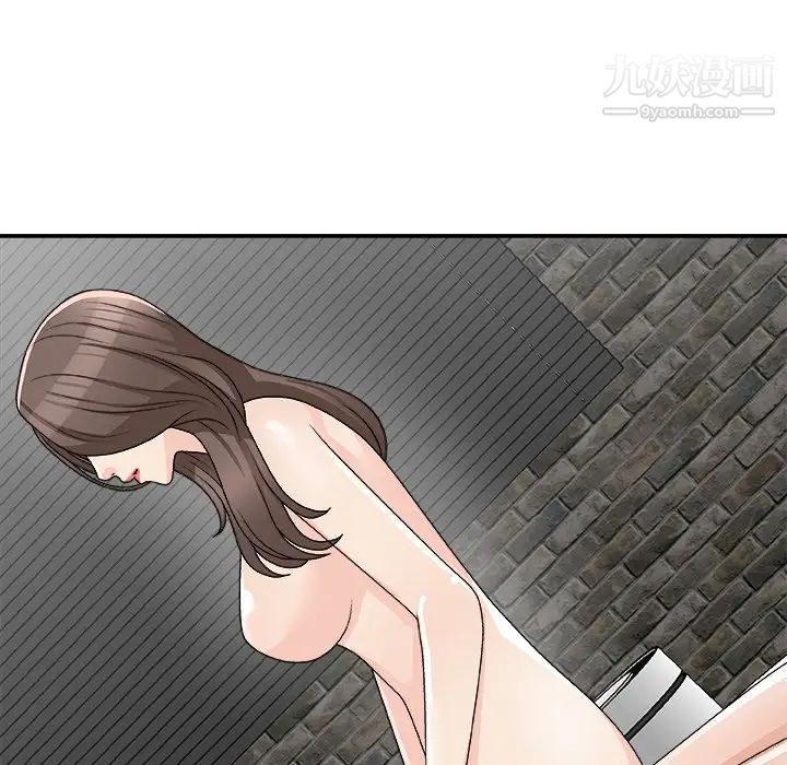 主播小姐第75话