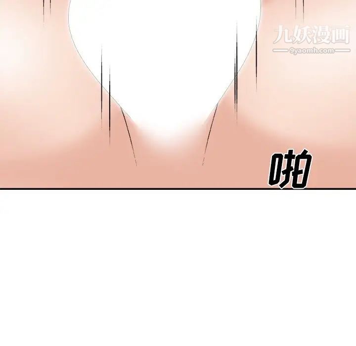 主播小姐第75话