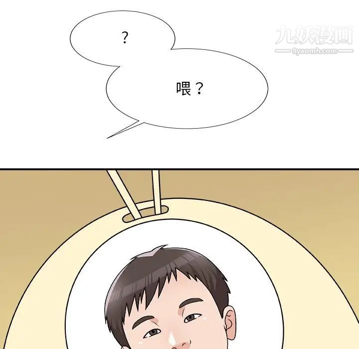 主播小姐第76話