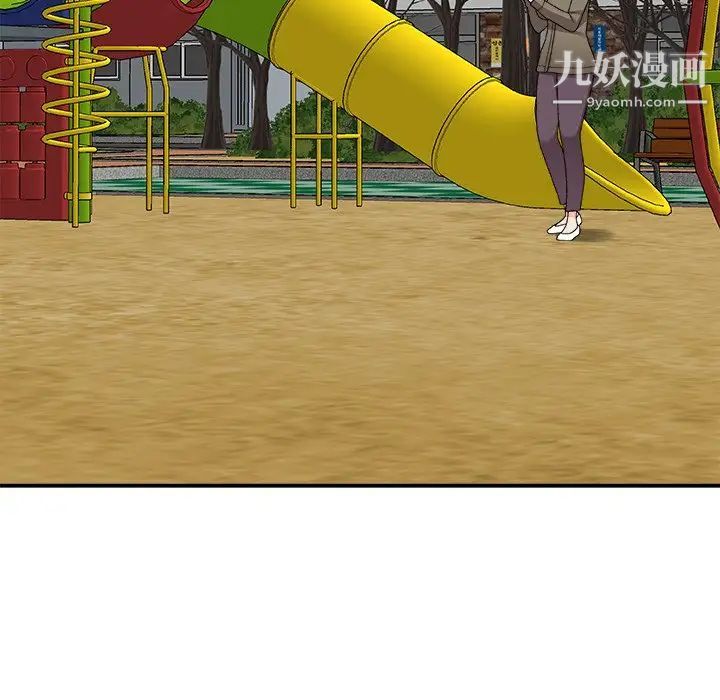 主播小姐第76话