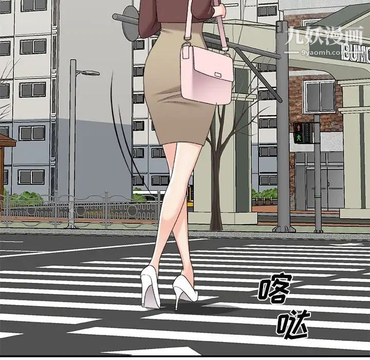 主播小姐第76話