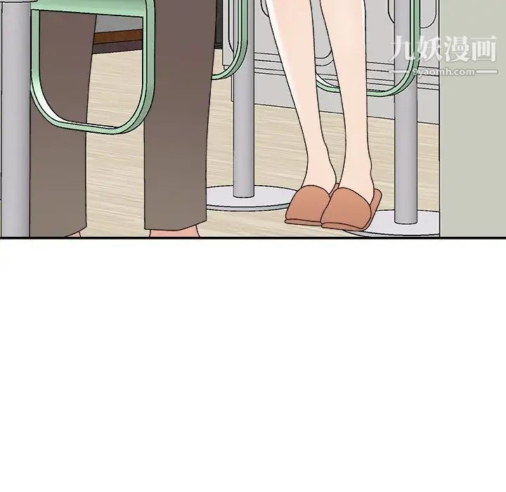 主播小姐第76话