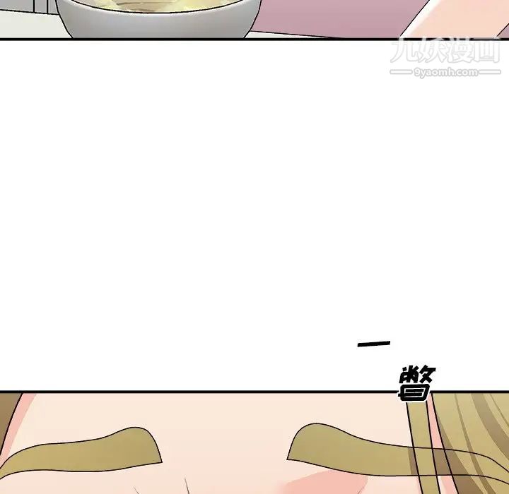 主播小姐第76话