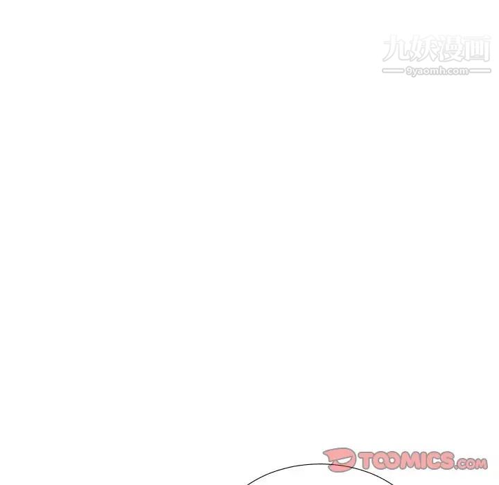 主播小姐第76話