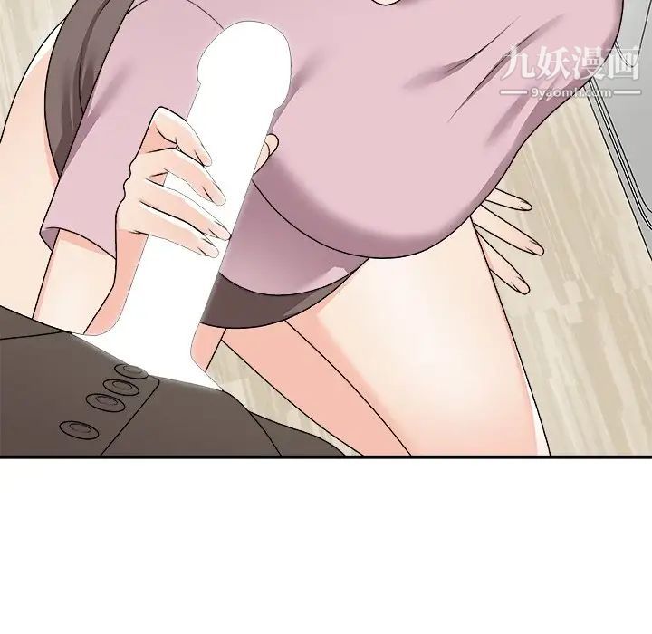 主播小姐第76话