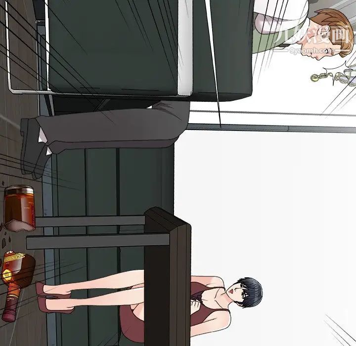 主播小姐第77话