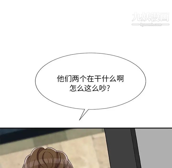 主播小姐第77话