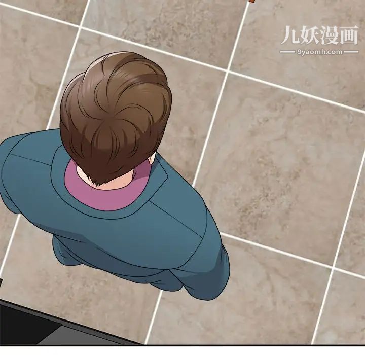 主播小姐第77话