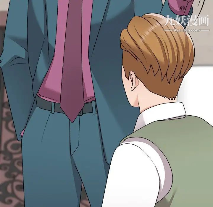 主播小姐第77话