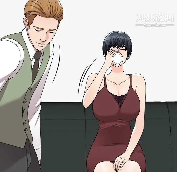 主播小姐第77话