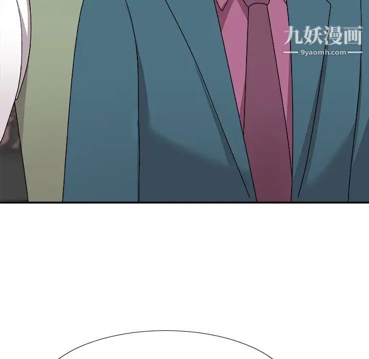 主播小姐第77话