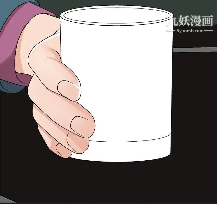 主播小姐第77话