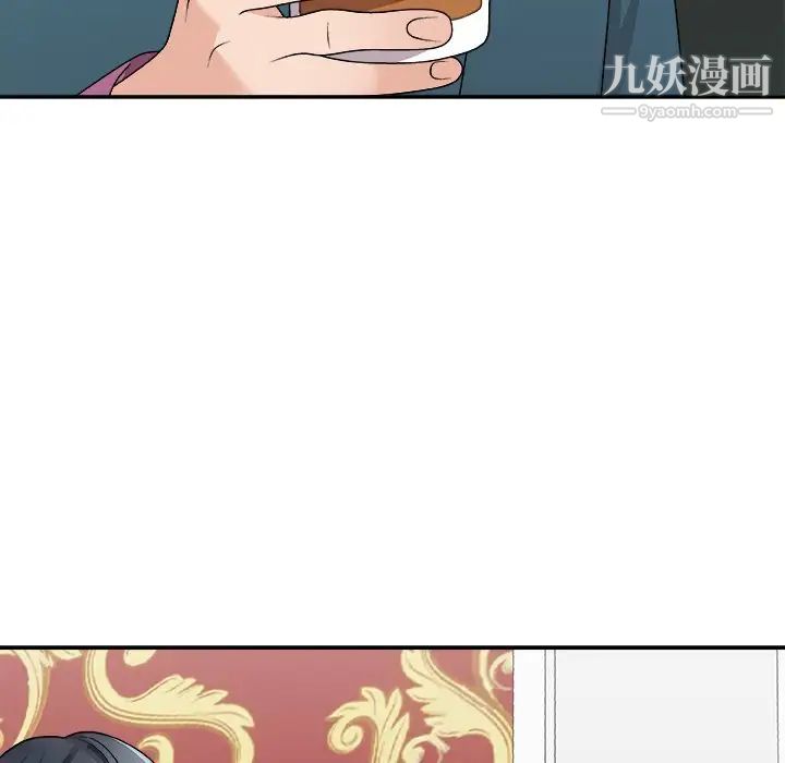 主播小姐第77话