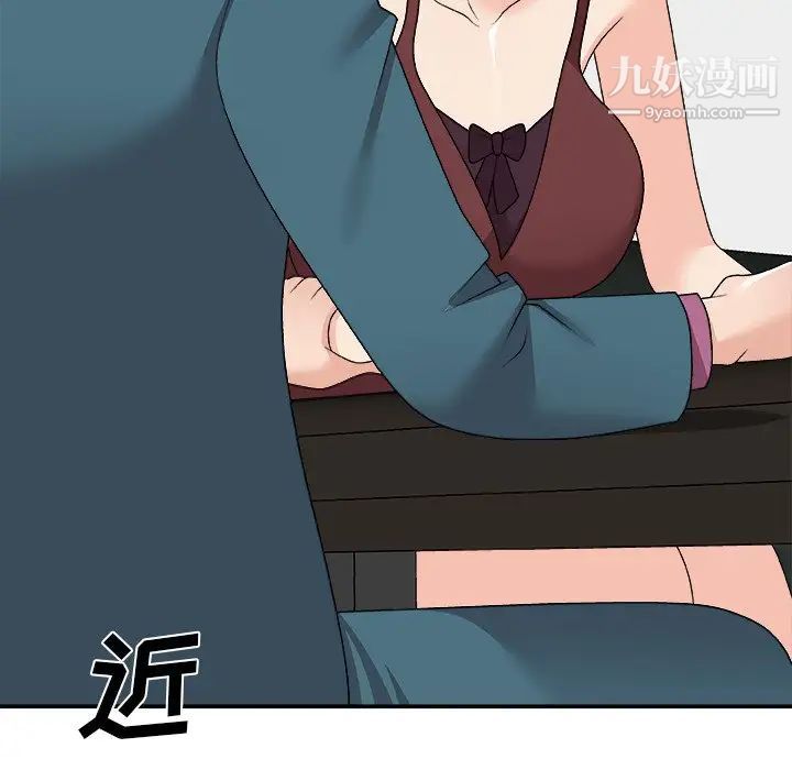 主播小姐第77话