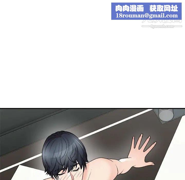 主播小姐第77話