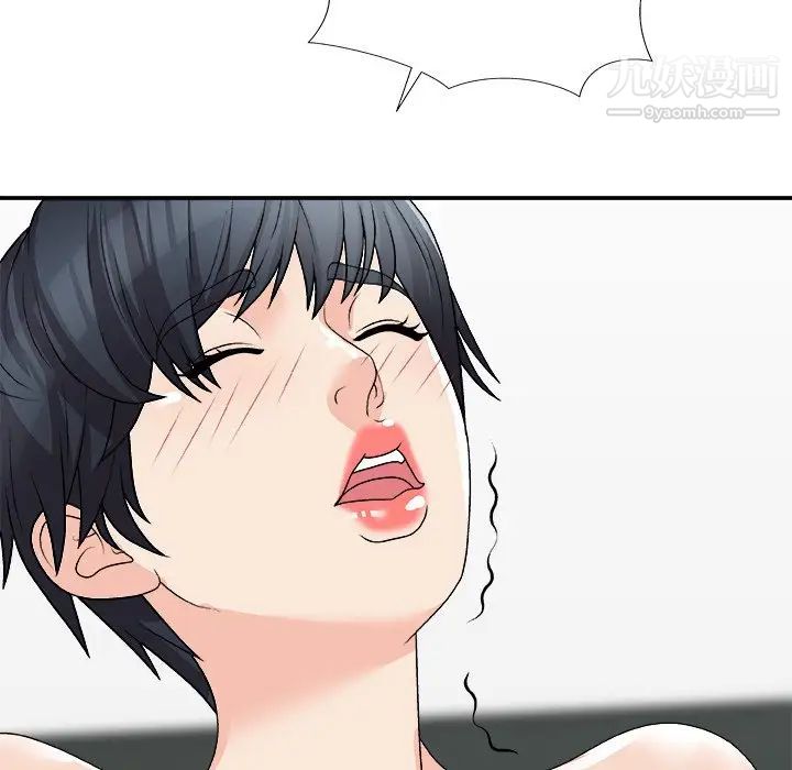 主播小姐第77话